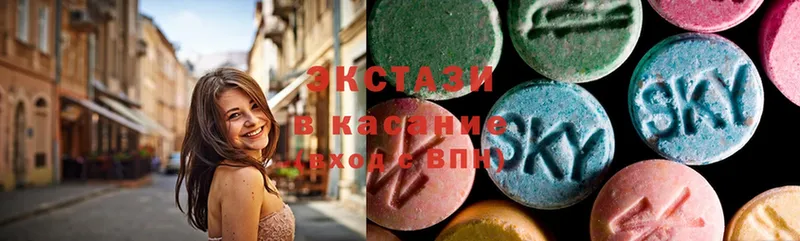 где продают   Исилькуль  Ecstasy ешки 